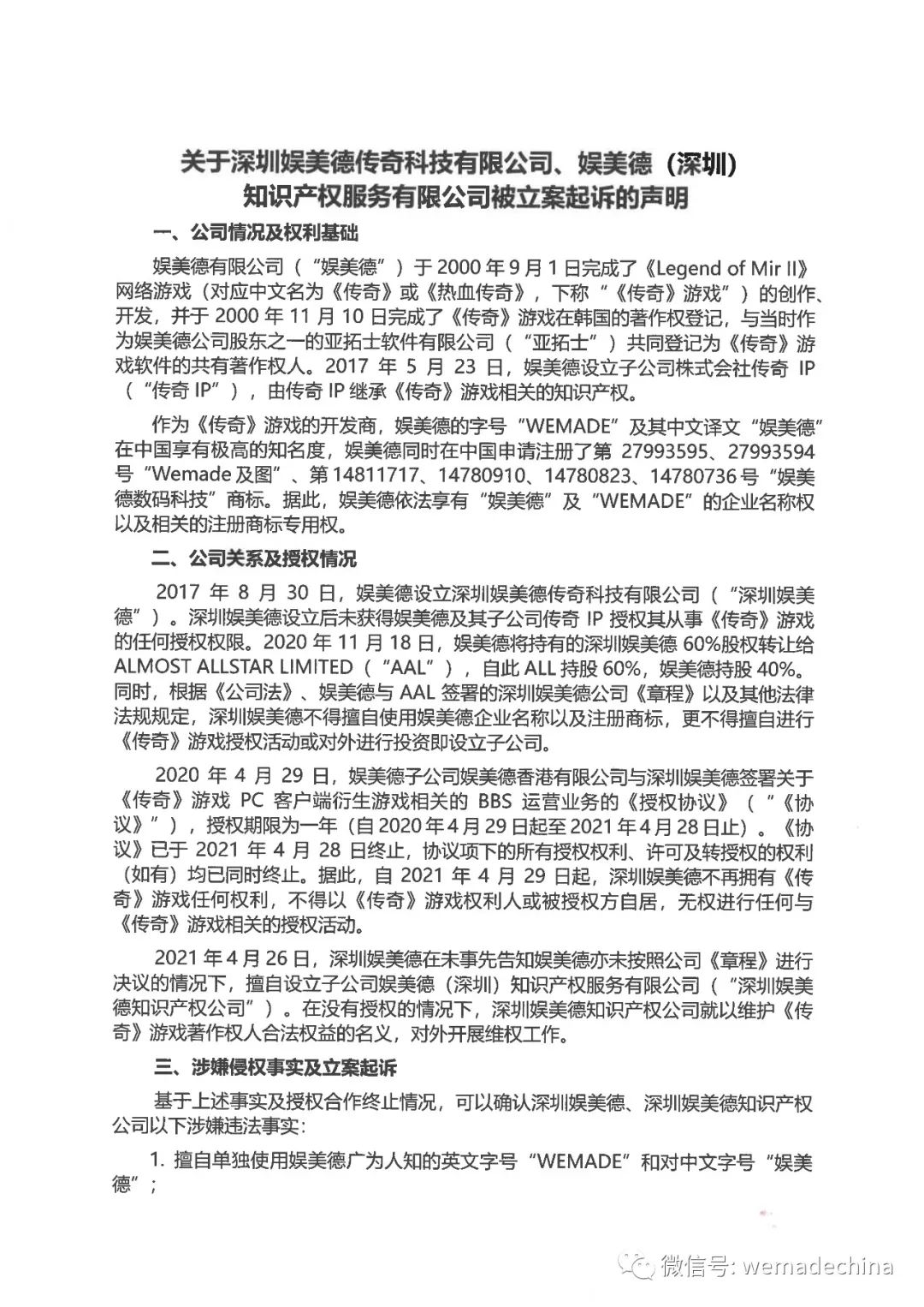 1628237466908752.jpg 1.jpg